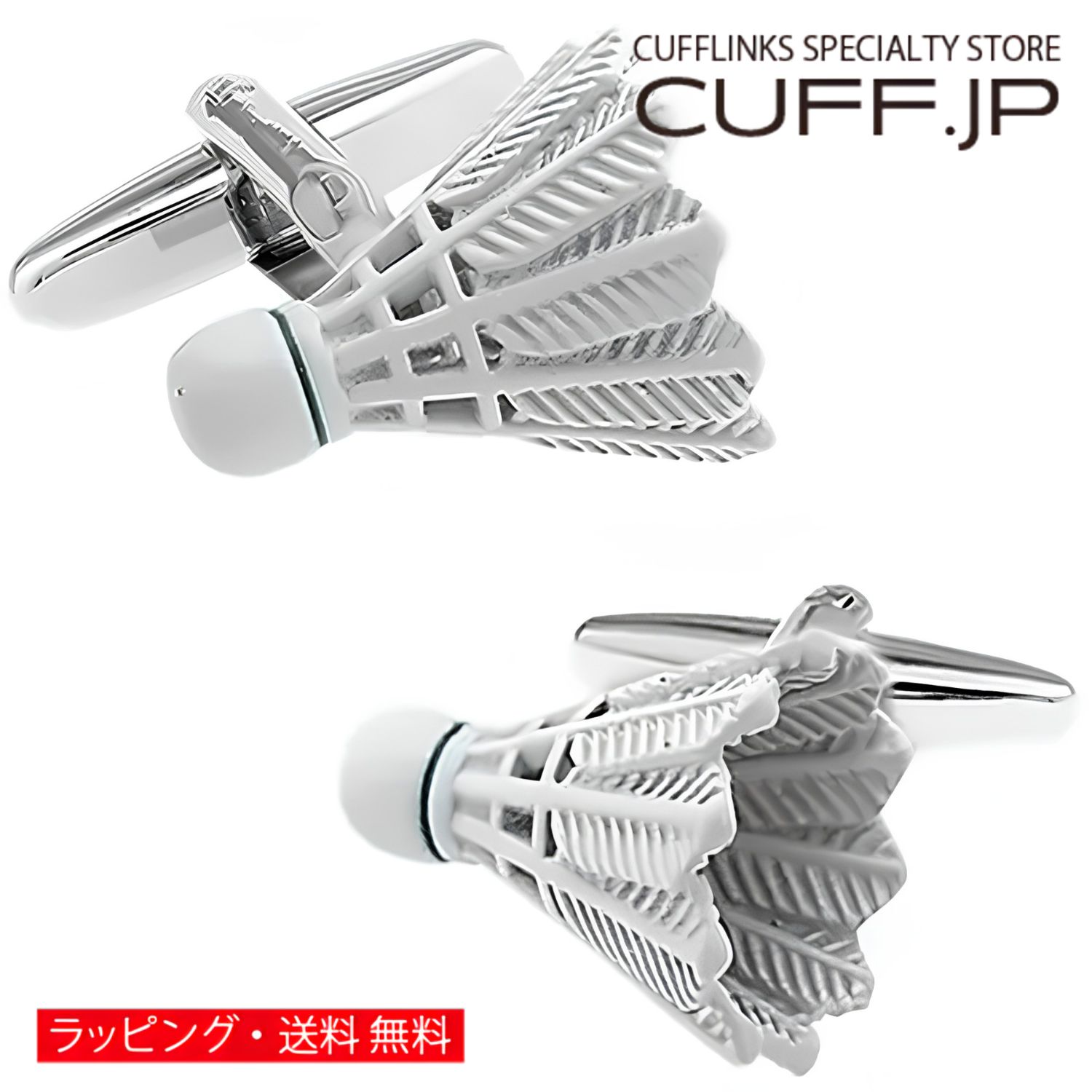 樂天商城 - カフス カフスボタン バドミントン 羽 シャトル カフリンクスアクセサリー メンズジュエリー ジュエリーギフト プレゼント お祝い 結婚式 礼服 結婚式 冠婚葬祭 ビジネス スーツ メンズ 男性 彼氏 夫 新生活 父の日 バレンタイン