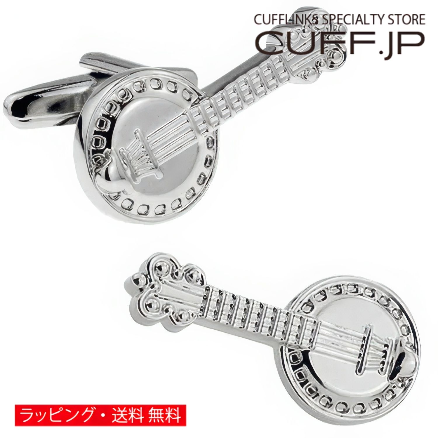 カフス カフスボタン バンジョー カフリンクスアクセサリー メンズジュエリー ジュエリーギフト プレ ...