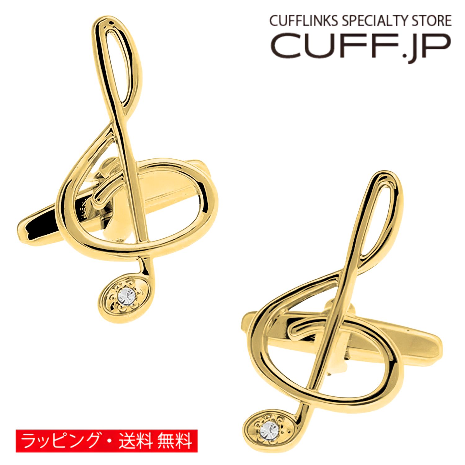 カフス カフスボタン ゴールド ト音記号 カフリンクスアクセサリー メンズジュエリー ジュエリーギフト プレゼント お祝い 結婚式 礼服 結婚式 冠婚葬祭 ビジネス スーツ メンズ 男性 彼氏 夫 新生活 父の日 バレンタイン