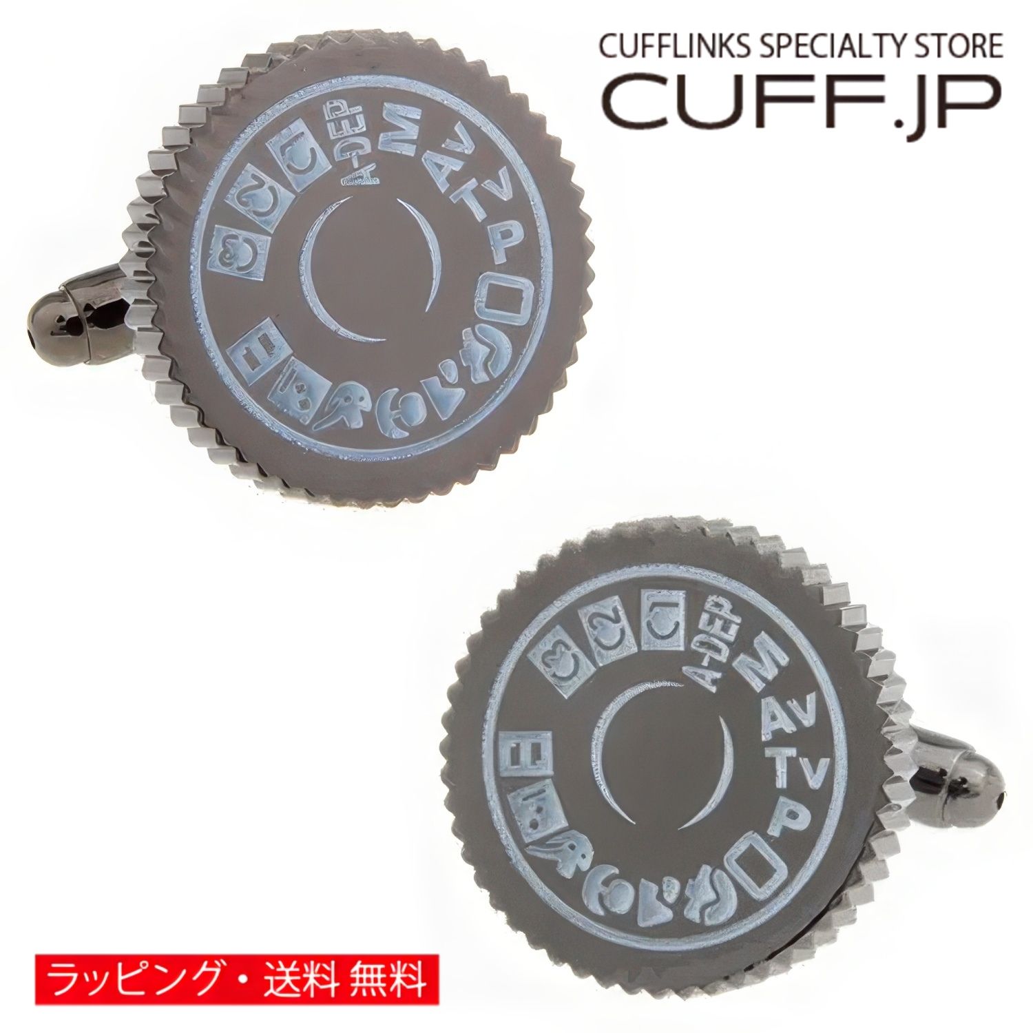 Rakuten - カフス カフスボタン カメラ モードダイヤル カフリンクスアクセサリー メンズジュエリー ジュエリーギフト プレゼント お祝い 結婚式 礼服 結婚式 冠婚葬祭 ビジネス スーツ メンズ 男性 彼氏 夫 新生活 父の日 バレンタイン