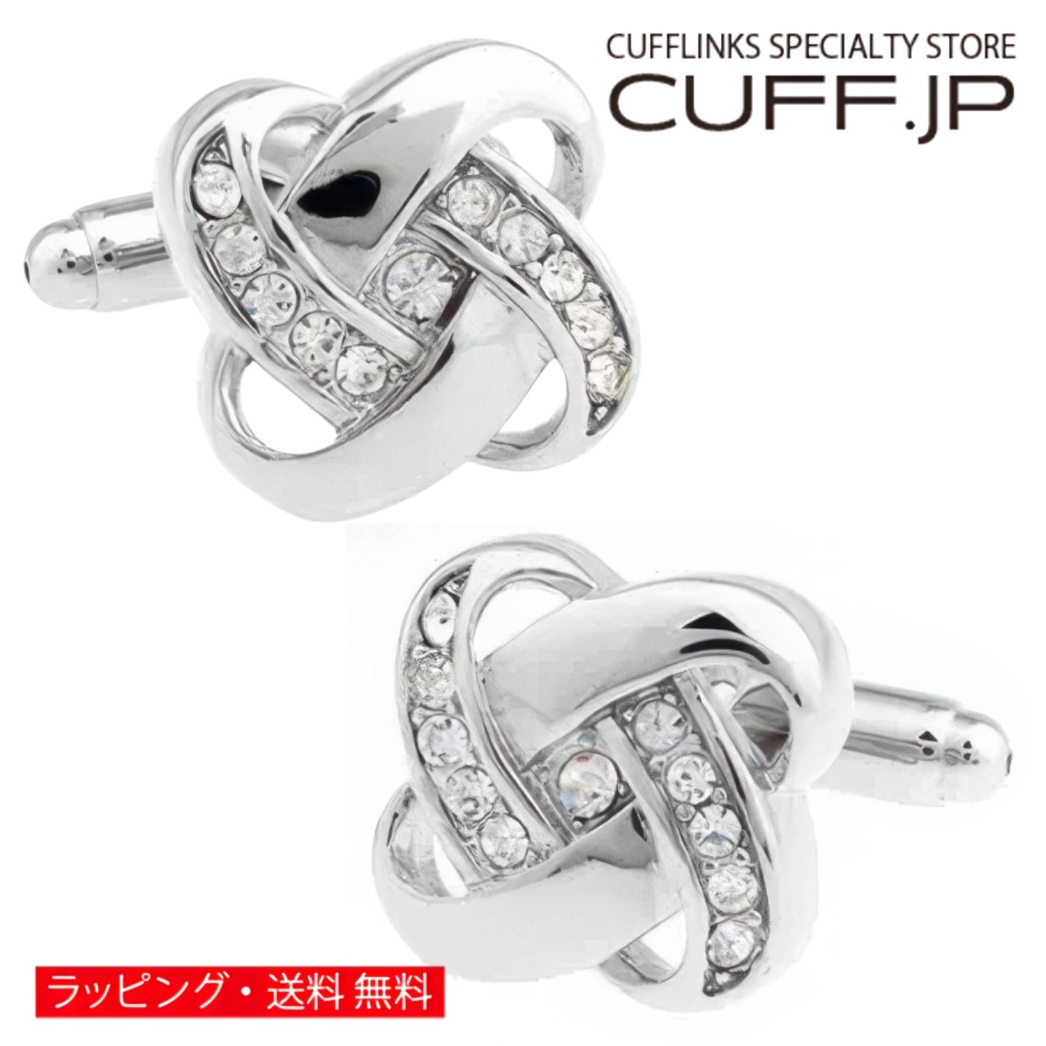 樂天商城 - カフス カフスボタン シルバー クリスタル ノット カフリンクスアクセサリー メンズジュエリー ジュエリーギフト プレゼント お祝い 結婚式 礼服 結婚式 冠婚葬祭 ビジネス スーツ メンズ 男性 彼氏 夫 新生活 父の日 バレンタイン