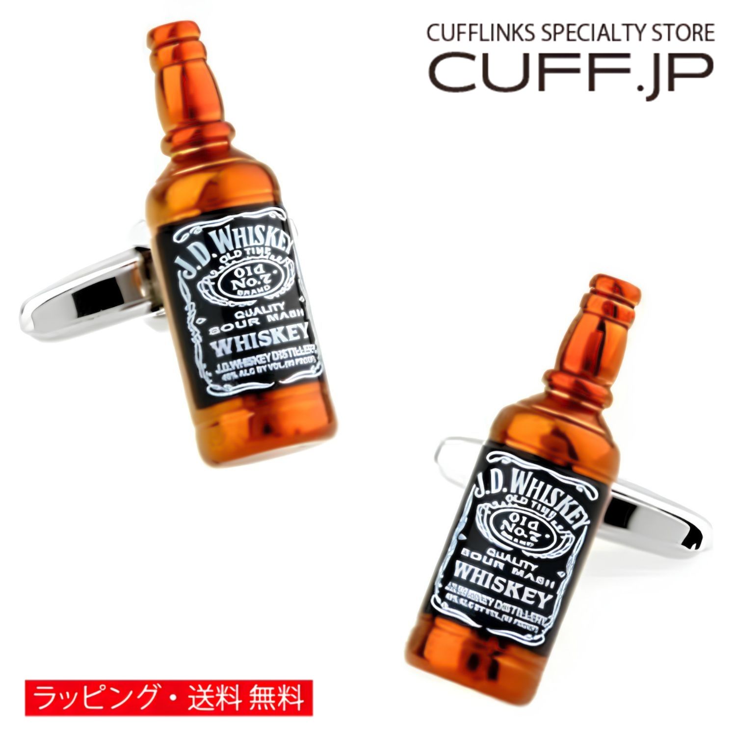 カフス カフスボタン ウィスキー カフリンクスアクセサリー メンズジュエリー ジュエリーギフト プレゼント お祝い 結婚式 礼服 結婚式 冠婚葬祭 ビジネス スーツ メンズ 男性 彼氏 夫 新生活 父の日 バレンタイン