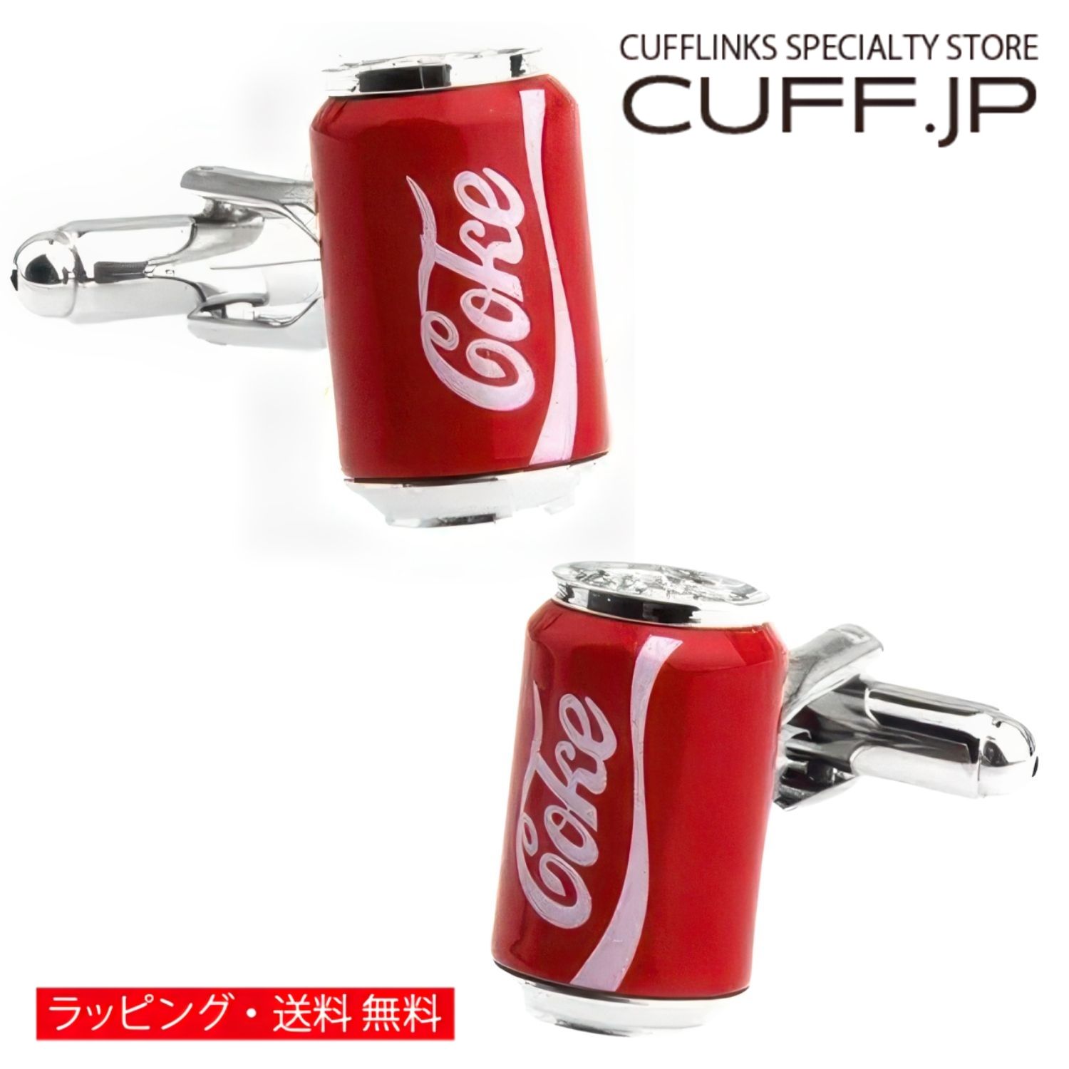 樂天商城 - カフス カフスボタン コーラ カフリンクスアクセサリー メンズジュエリー ジュエリーギフト プレゼント お祝い 結婚式 礼服 結婚式 冠婚葬祭 ビジネス スーツ メンズ 男性 彼氏 夫 新生活 父の日 バレンタイン