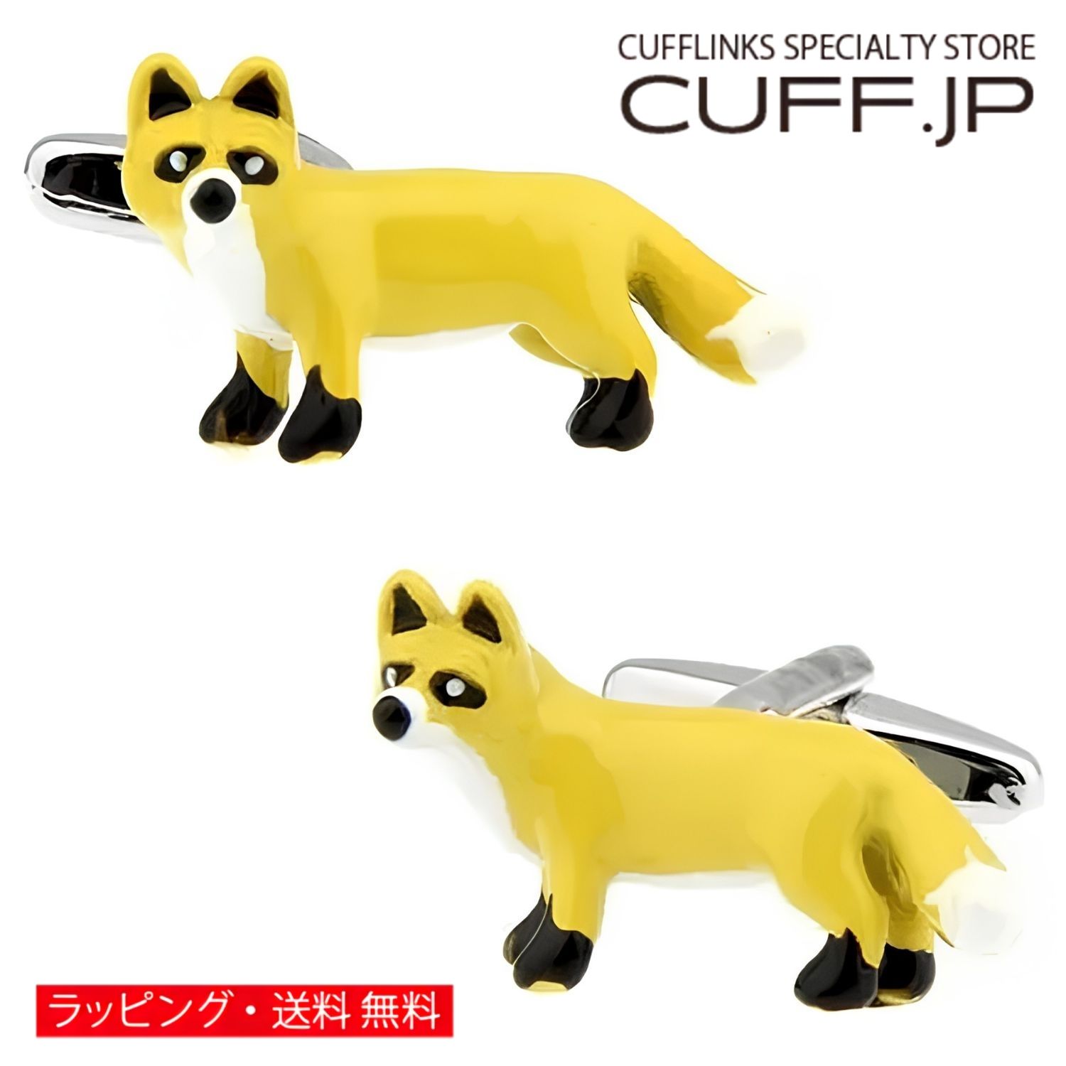 樂天商城 - キツネ 狐 カフス カフスボタン カフリンクスアクセサリー メンズジュエリー ジュエリーギフト プレゼント お祝い 結婚式 礼服 結婚式 冠婚葬祭 ビジネス スーツ メンズ 男性 彼氏 夫 新生活 父の日 バレンタイン