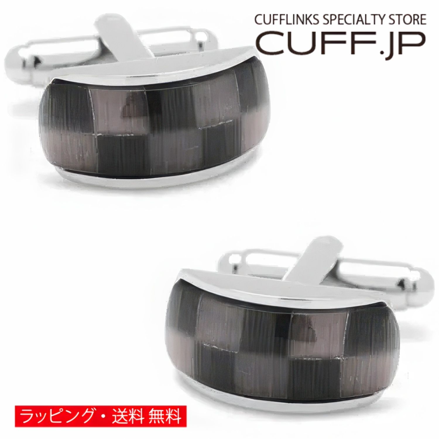 ブラック キャッツアイ チェック カービング カフス カフスボタン カフリンクスアクセサリー メンズジュエリー ジュエリーギフト プレゼント お祝い 結婚式 礼服 結婚式 冠婚葬祭 ビジネス スーツ メンズ 男性 彼氏 夫 新生活 父の日 バレンタイン