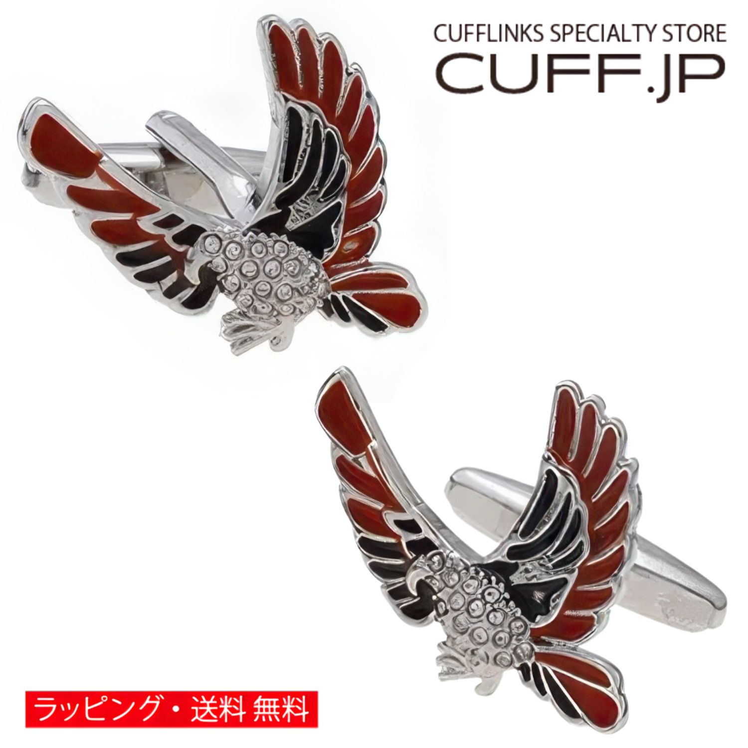樂天商城 - タカ 鳥 カフス カフスボタン カフリンクスアクセサリー メンズジュエリー ジュエリーギフト プレゼント お祝い 結婚式 礼服 結婚式 冠婚葬祭 ビジネス スーツ メンズ 男性 彼氏 夫 新生活 父の日 バレンタイン