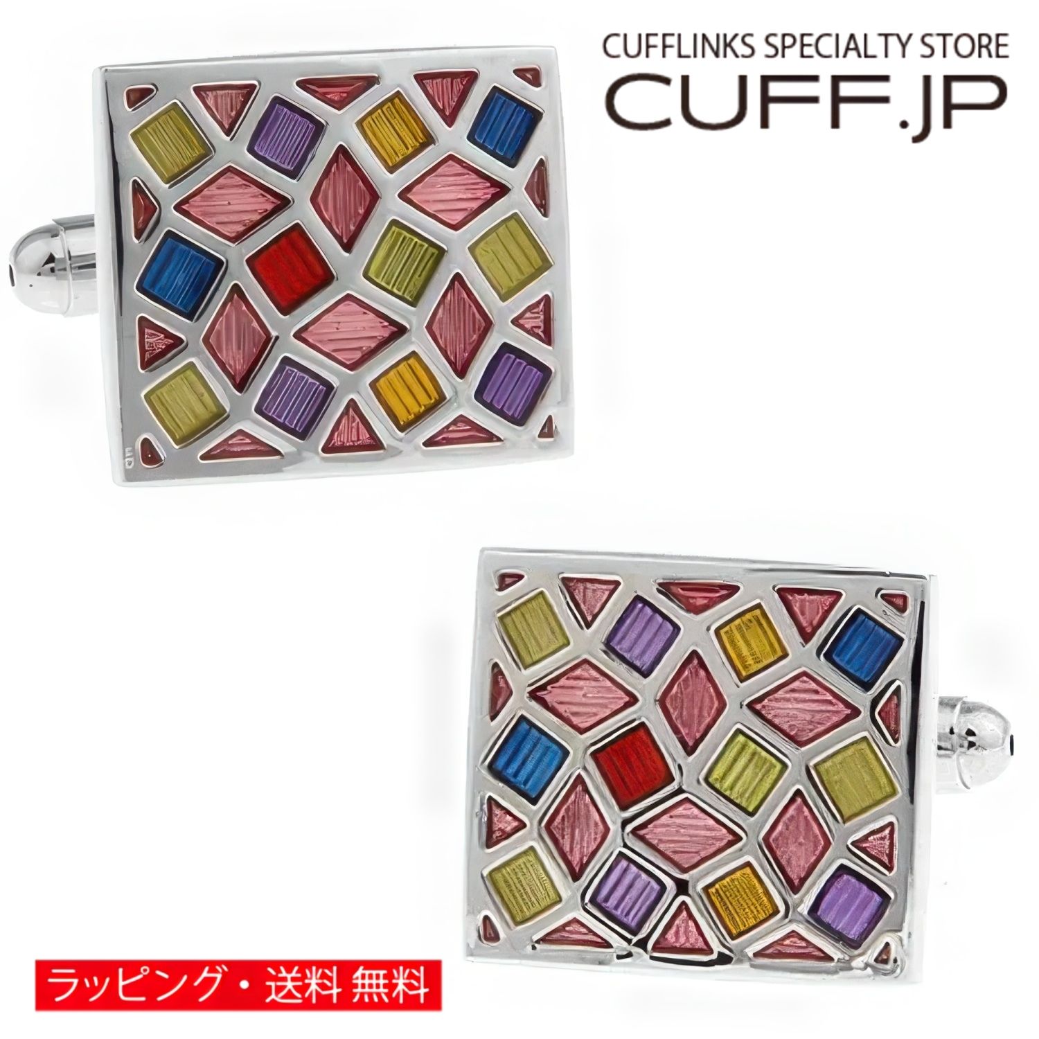カフスボタン カラフル マルチカラー モザイク カフス カフリンクスアクセサリー メンズジュエリー ジュエリーギフト プレゼント お祝い 結婚式 礼服 結婚式 冠婚葬祭 ビジネス スーツ メンズ 男性 彼氏 夫 新生活 父の日 バレンタイン