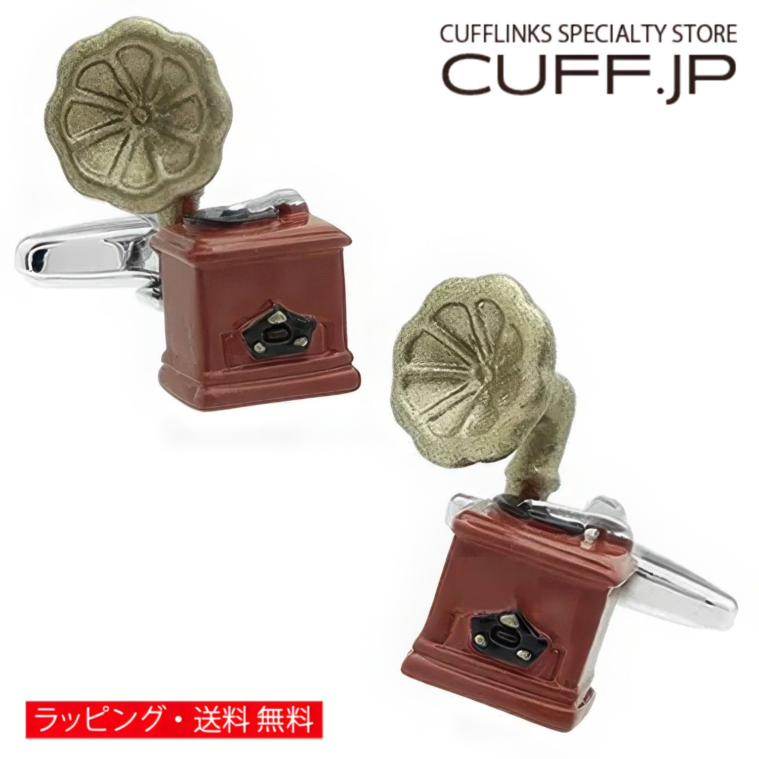 レコードプレーヤー 蓄音器 カフス カフスボタン カフリンクスアクセサリー メンズジュエリー ジュエ ...