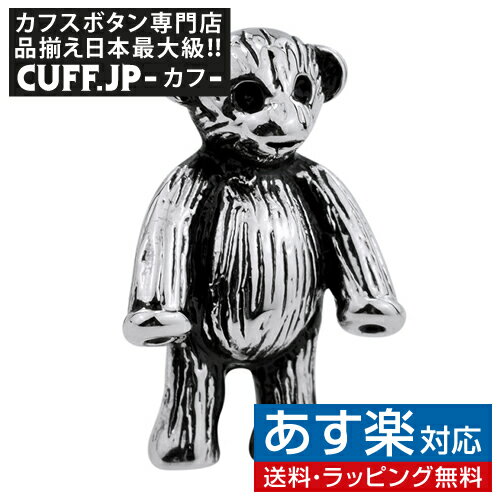 楽天カフスボタン専門店CUFFJPテディベア ピンズ ラペルピン ピンアクセサリー メンズジュエリー ジュエリー バッチギフト プレゼント お祝い 結婚式 礼服 結婚式 ビジネス スーツ メンズ 男性 彼氏 夫 新生活 父の日 バレンタイン