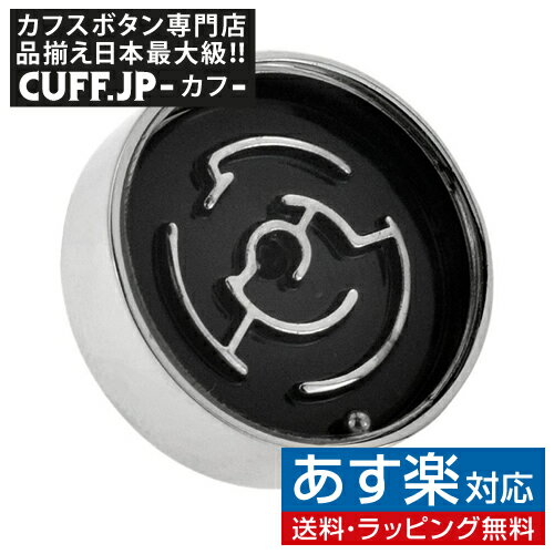 楽天カフスボタン専門店CUFFJP迷路 ゲーム レトロ パズル ピンズ ラペルピン タックピン タック式 ピンブローチ ピンバッジアクセサリーギフト プレゼント お祝い 結婚式 礼服 結婚式 冠婚葬祭 ビジネス スーツ メンズ 男性 彼氏 夫 新生活 父の日 バレンタイン