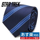 Star Trek スタートレック エンタープライズ ブルー ストライプ ネクタイアクセサリー メンズジュエリー ジュエリーギフト プレゼント お祝い 結婚式 礼服 結婚式 冠婚葬祭 ビジネス スーツ メンズ 男性 彼氏 夫 新生活 父の日 バレンタイン