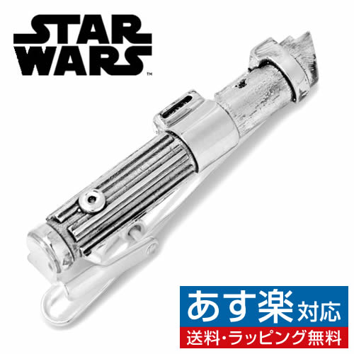 楽天カフスボタン専門店CUFFJPStar Wars スターウォーズ 3D ダースベイダー ライトセーバー ネクタイピン タイバー タイピンメンズアクセサリーの通販 ギフト プレゼント お祝い結婚式 ビジネス 新生活 父の日 彼氏 夫 ブランド