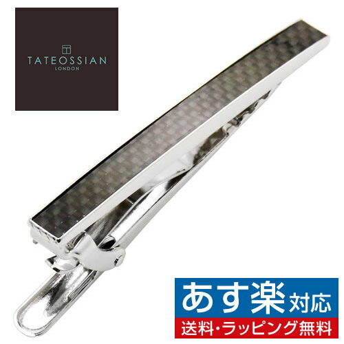 ネクタイピン TATEOSSIAN タテオシアン カーボンファイバー Dシェイプ ブラック タイピン タイバー タイクリップアクセサリー メンズジュエリー ジュエリーギフト プレゼント お祝い 結婚式 礼服 結婚式 冠婚葬祭 ビジネス スーツ メンズ 男性 彼氏 父の日