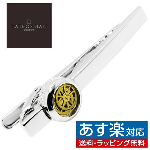 ネクタイピン TATEOSSIAN タテオシアン ヴィンテージ ギア タイピン タイバー タイクリップアクセサリー メンズジュエリー ジュエリーギフト プレゼント お祝い 結婚式 礼服 結婚式 冠婚葬祭 ビジネス スーツ メンズ 男性 彼氏 父の日