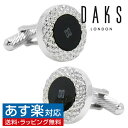 DAKS カフス カフス カフスボタン DAKS ダックス ラウンド オニキス カフリンクスアクセサリー メンズジュエリー ジュエリーギフト プレゼント お祝い 結婚式 礼服 結婚式 冠婚葬祭 ビジネス スーツ メンズ 男性 彼氏 夫 新生活 父の日 バレンタイン