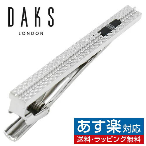 ダックス(ネクタイピン） ネクタイピン DAKS ダックス オニキス タイピン タイバー タイクリップアクセサリー メンズジュエリー ジュエリーギフト プレゼント お祝い 結婚式 礼服 結婚式 冠婚葬祭 ビジネス スーツ メンズ 男性 彼氏 夫 新生活 父の日 バレンタイン