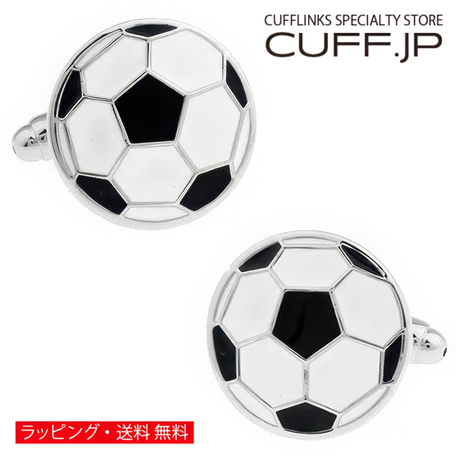 カフス カフスボタン サッカーボール カフリンクスアクセサリー メンズジュエリー ジュエリーギフト プレゼント お祝い 結婚式 礼服 結婚式 冠婚葬祭 ビジネス スーツ メンズ 男性 彼氏 夫 新生活 父の日 バレンタイン
