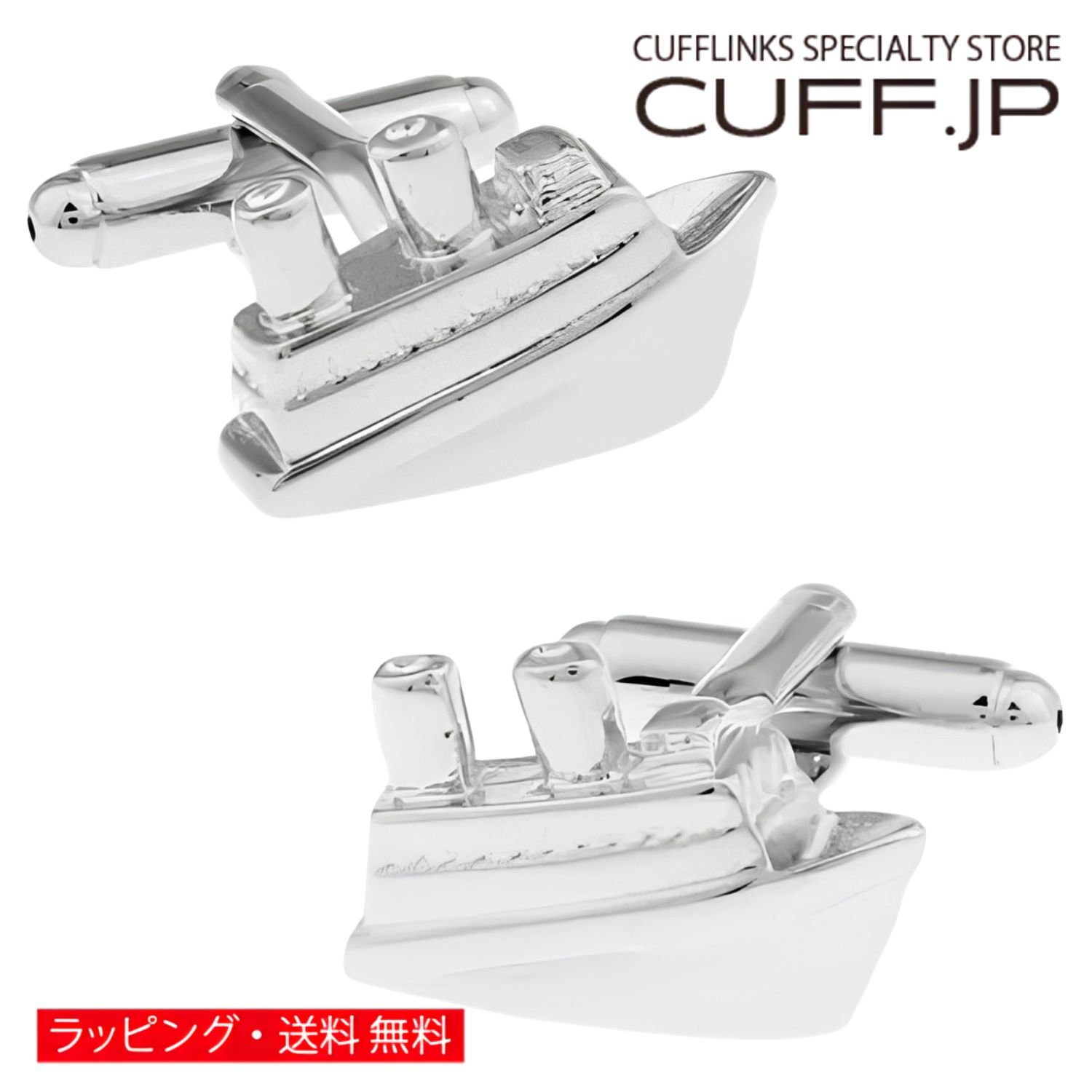 カフス カフスボタン フェリー 船 カフリンクスアクセサリー メンズジュエリー ジュエリーギフト プレゼント お祝い 結婚式 礼服 結婚式 冠婚葬祭 ビジネス スーツ メンズ 男性 彼氏 夫 新生活 父の日 バレンタイン