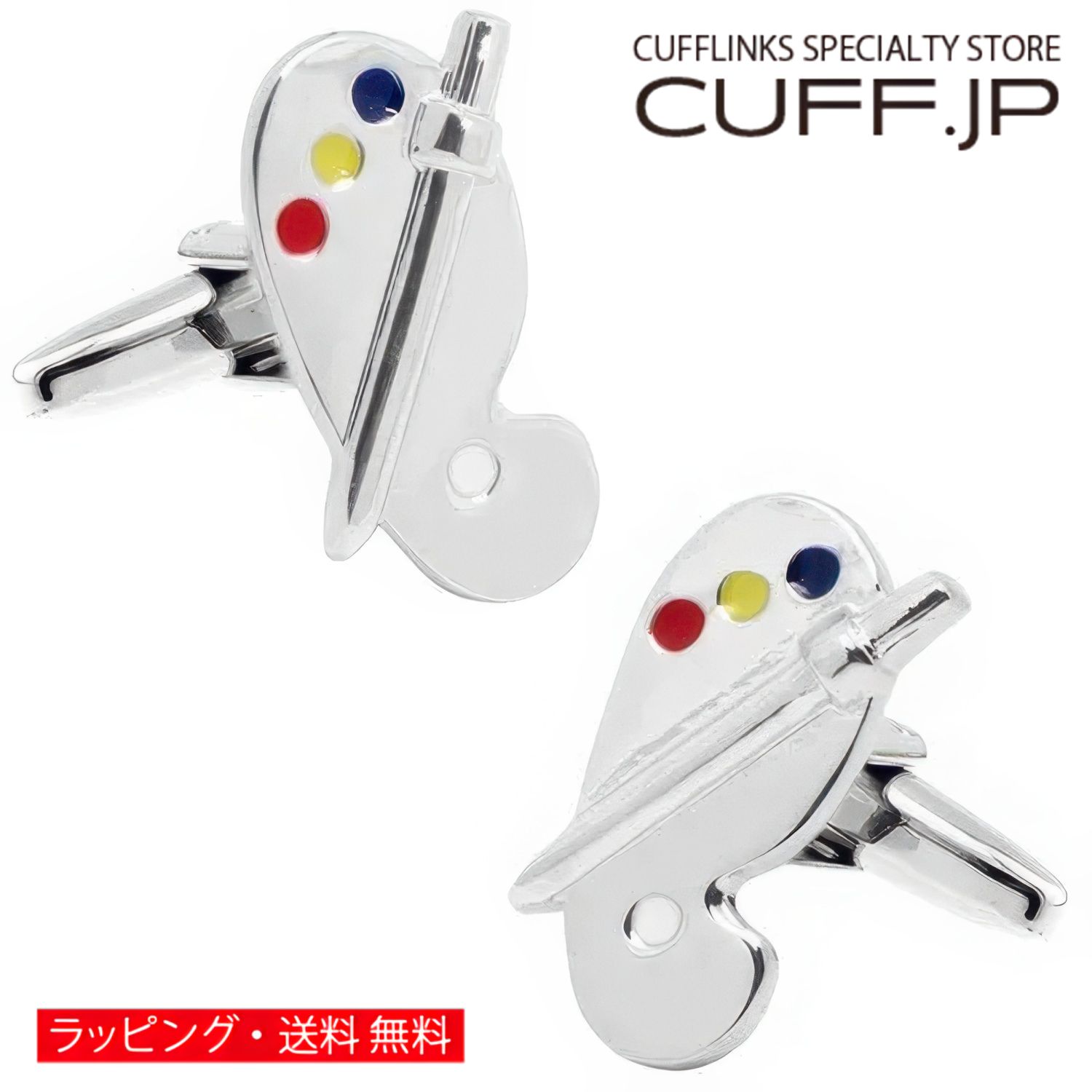 カフス カフスボタン パレット カフリンクスアクセサリー メンズジュエリー ジュエリーギフト プレゼ ...