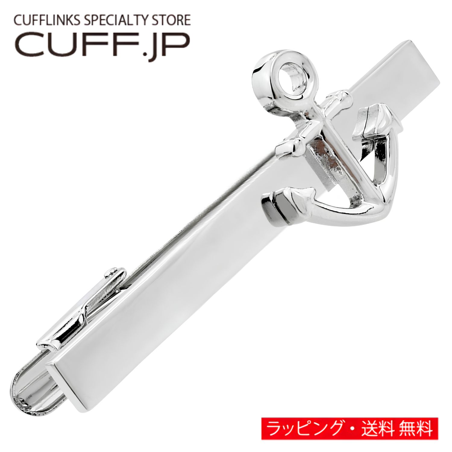 タイピン ネクタイピン 錨 アンカー タイバー タイクリップアクセサリー メンズジュエリー ジュエリ ...
