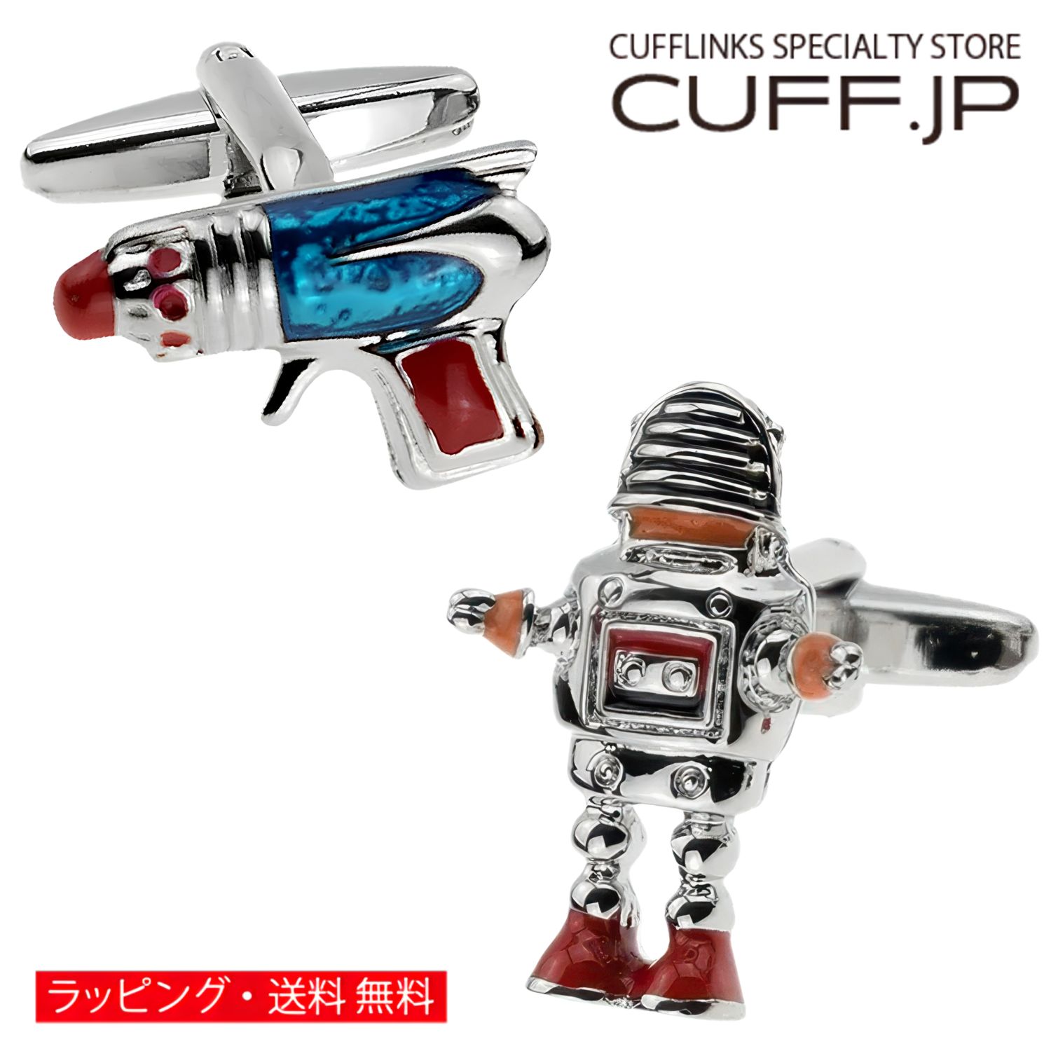 カフス カフスボタン ロボット＆銃 カフリンクスアクセサリー メンズジュエリー ジュエリーギフト プ ...