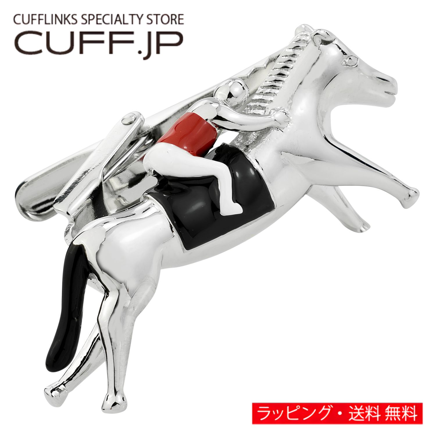 タイピン ネクタイピン 競馬・馬 タイバー タイクリップアクセサリー メンズジュエリー ジュエリーギ ...