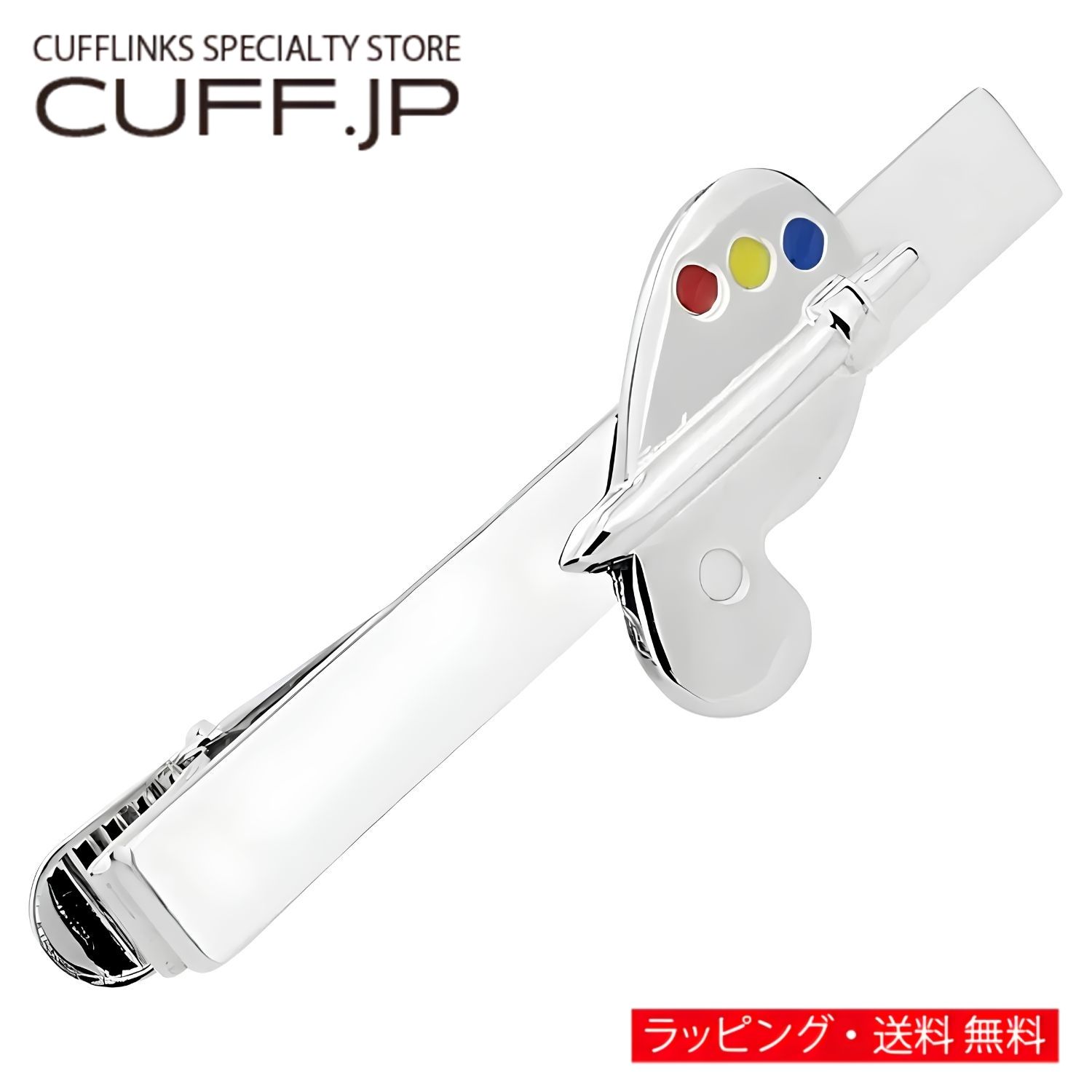 絵を描くパレットをモチーフにしたネクタイピン。 日常使いから装いに華やかさをプラスしたいときなど 幅広くご使用いただけます。 自分用、大切な人へのプレゼントに最適 専用のケースにいれてお届けします。 カラー: シルバー 素材: 真鍮・ロジウムコーティング サイズ: 約5.5cm x 1.0cm ギフト対応