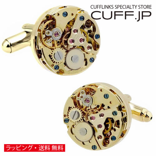 カフスボタン ゴールド ブルー スチームパンク フレームレス 時計 ムーブメント カフス カフリンクスアクセサリー メンズジュエリー ジュエリーギフト プレゼント お祝い 結婚式 結婚式 冠婚葬祭 ビジネス スーツ メンズ 男性 彼氏 夫 新生活 父の日 バレンタイン
