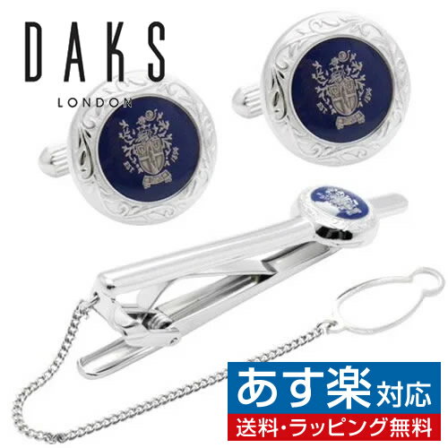 【送料無料】メンズアクセサリ—　アーセナルエリアバッジメンズカフスボタンarsenal supporters keep your area tidy badge mens cufflinks gift