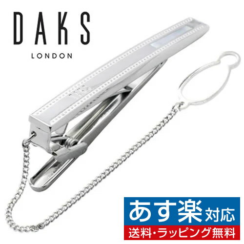 ダックス(ネクタイピン） ネクタイピン DAKS ダックス シルバー シェル 白蝶貝 タイピン タイバー タイクリップアクセサリー メンズジュエリー ジュエリーギフト プレゼント お祝い 結婚式 礼服 結婚式 冠婚葬祭 ビジネス スーツ メンズ 男性 彼氏 夫 新生活 父の日 バレンタイン