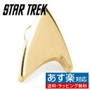 Star Trek スタートレック ゴールド デルタシールド ピンズ ラぺルピンアクセサリー メンズジュエリー ジュエリーギフト プレゼント お..