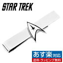 Star Trek 公式 スター トレック タイバー タイピン ネクタイピン タイタックアクセサリー メンズジュエリー ジュエリーギフト プレゼ..