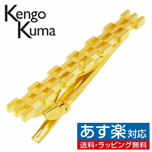 ネクタイピン Kengo Kuma ケンゴクマ ゴールド ロータス タイピン タイバー タイクリップアクセサリー メンズジュエリー ジュエリーギフト プレゼント お祝い 結婚式 礼服 結婚式 冠婚葬祭 ビジネス スーツ メンズ 男性 彼氏 夫 新生活 父の日 バレンタイン