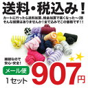 ガムカフス【ゴムカフス】 ノットとバレルタイプ【メール便】大人の高級感 期間限定の激安価格 カフリンクスメンズアクセサリーの通販結婚式 ビジネス用 新生活 父の日 彼氏 夫