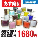 キャッツアイ カフス 【 カフスボタン カフリンクス 】【 送料無料 】ビジネス スーツ や ギフト プレゼント にも! 激安 おしゃれ な、 デザインメンズアクセサリーの通販ギフト プレゼント お祝い 結婚式 ビジネス 新生活 父の日 彼氏 夫