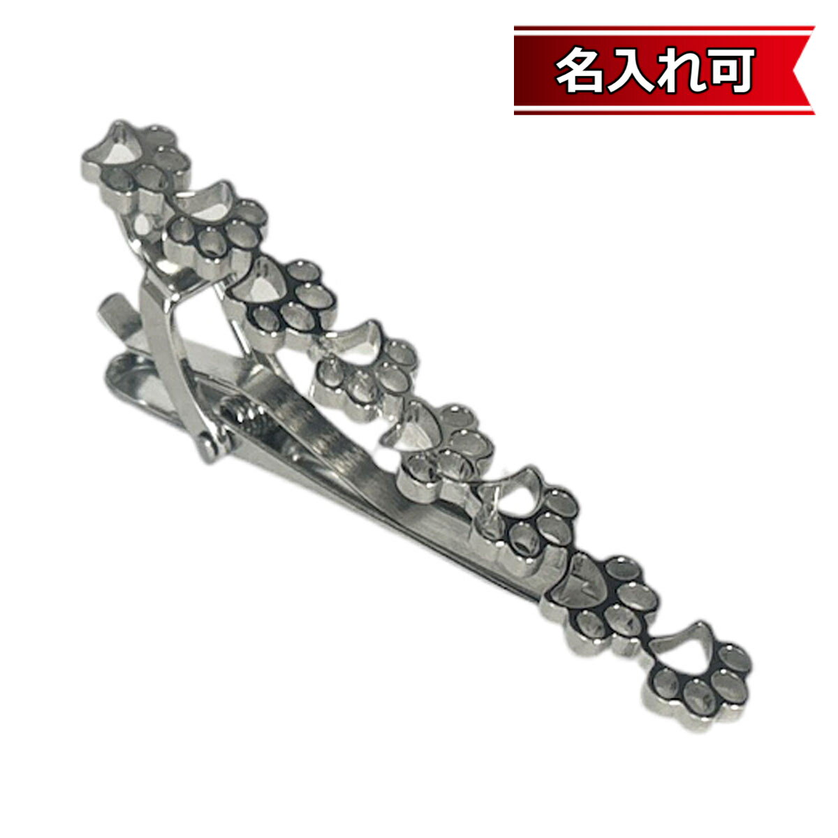 商品画像1