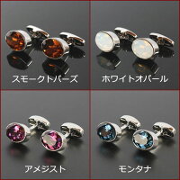 【鎌倉カフス工房】カフス選べる14色スワロフスキーカフスボタン(カフリンクス)ギフト・プレゼントにおすすめ【あす楽対応_関東】【送料無料】【RCP】10P06Aug16人気のメンズカフス(カフリンクス/カフスボタン)カフスカフス