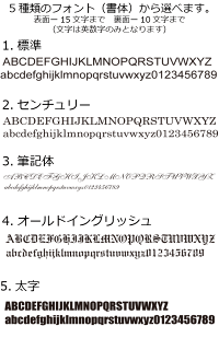 鎌倉カフス工房名入れサイドブラックデザインネクタイピン・タイバーメンズ