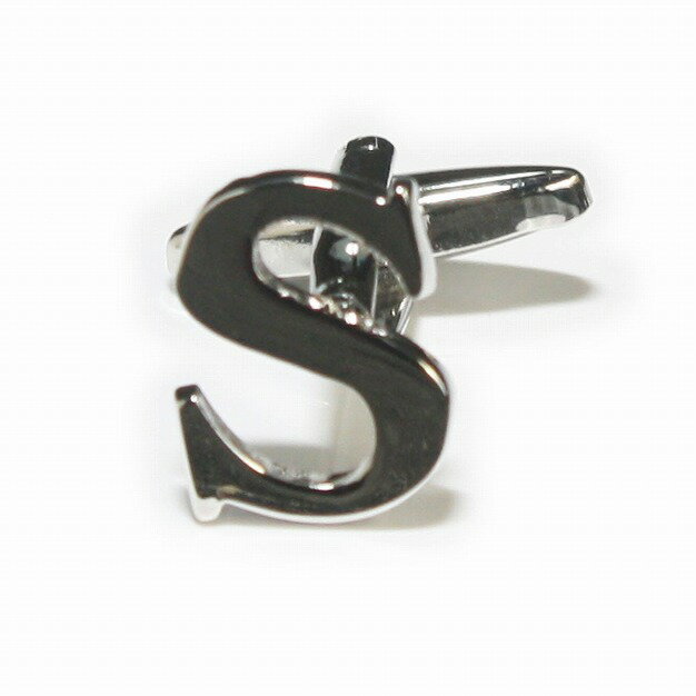 鎌倉カフス工房 アルファベットSカフスボタン(バラ売り)・カフリンクス メンズ cf325 結婚式 旦那 プレゼント ギフト 彼氏 父の日 誕生日プレゼント