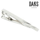 【DAKS】サイドラインタイピン可愛い ネクタイピン 結婚式 卒業式 就活 プレゼント 就職祝い 葬式 タイピン シンプル アクセサリー メンズ フォーマル 男性 礼服 喪服 スーツ アクセサリー アクセ DAKS Daks daks ダックス ギフト