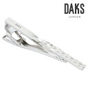 【DAKS】ツイストチェックタイピン可愛い ネクタイピン 結婚式 卒業式 就活 プレゼント 就職祝い 葬式 タイピン シンプル アクセサリー メンズ フォーマル...
