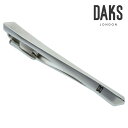 【DAKS】ピンチダイヤゴナルタイピン可愛い ネクタイピン 結婚式 卒業式 就活 プレゼント 就職祝い 葬式 タイピン シンプル アクセサリー メンズ フォーマル 男性 礼服 喪服 スーツ アクセサリー アクセ DAKS Daks daks ダックス ギフト