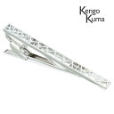 【Kengo Kuma】ソーアンタイピン可愛い ネクタイピン 結婚式 卒業式 就活 プレゼント 就職祝い 葬式 タイピン シンプル アクセサリー メンズ フォーマル 男性 礼服 喪服 スーツ アクセサリー アクセKengo Kuma ケンゴクマ ギフト