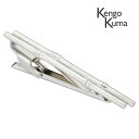 【Kengo Kuma】バンブータイピン可愛い ネクタイピン 結婚式 卒業式 就活 プレゼント 就職祝い 葬式 タイピン シンプル アクセサリー メンズ フォー...