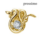 【prossimo】【干支ピンズ】ダンシングピンズヘビ ゴールド 蛇 ピンズ プレゼント ギフト シンプル アクセサリー メンズ フォーマル 男性 スーツ アク...