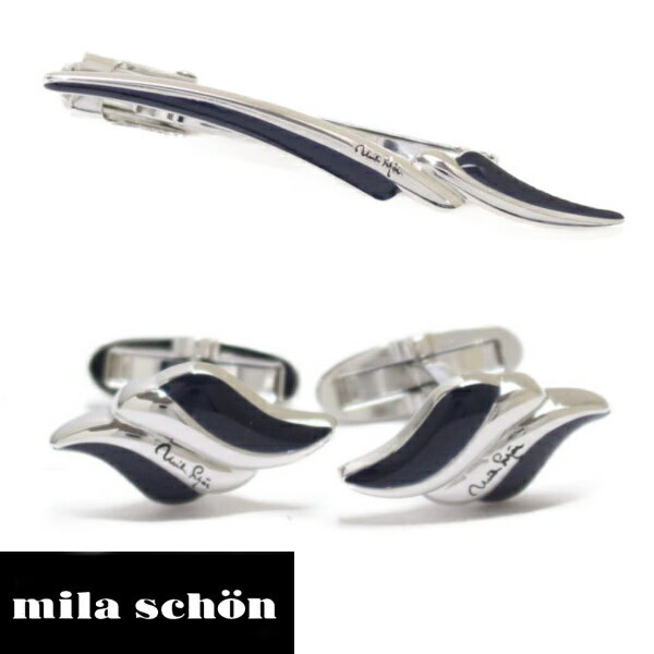 ネクタイピン カフス セット ブランド ネイビー ウェーブ セット mila schon ミラ ショーン カフス カフスボタン ブランド