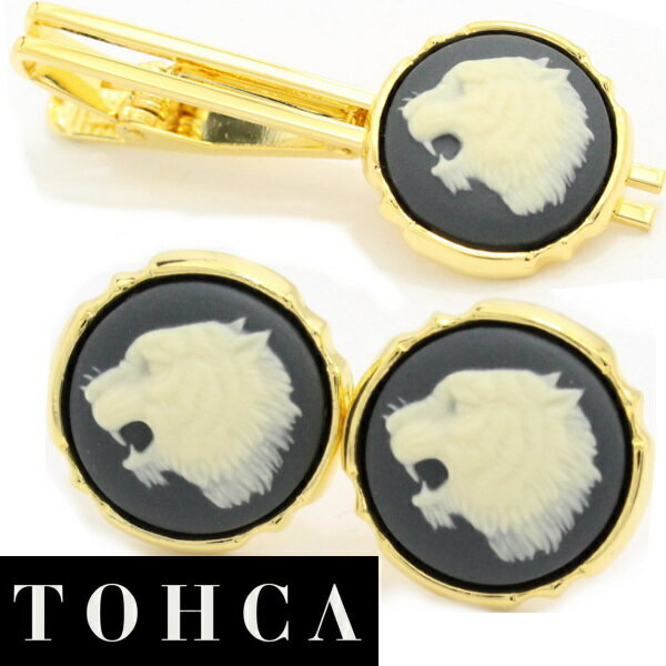 陶華 TOHCA ゴールド ラウンド吠える虎カメオ グレー カフスセット タイピンセット カフス 誕生日 贈り物 プチギフト ユニーク おもしろ 面白 面白い ...