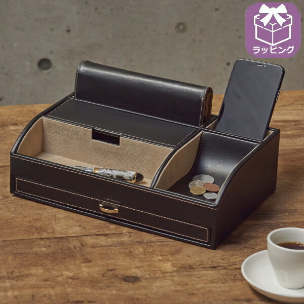 2段 大容量 オーバーナイター 充電ステーション スマホ 財布 タブレット お洒落に すっきり 男 小物入れ スーツアクセサリー専門店 プレゼント プチギフト ...