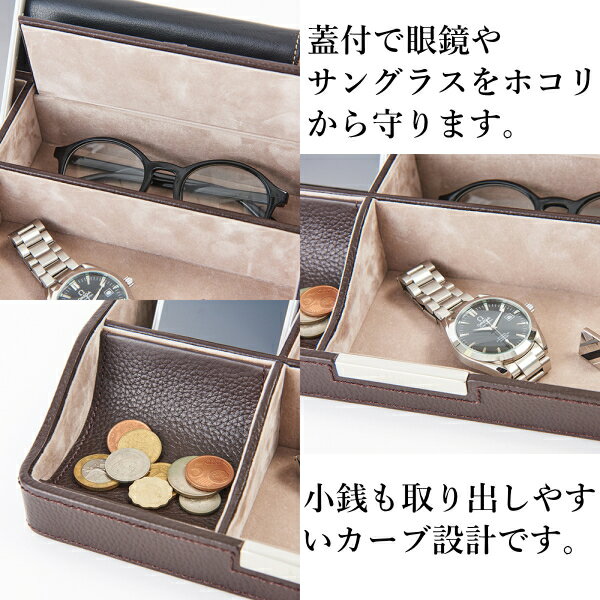 楽天市場 予約商品 本牛革 トレー 小物入れ オーバーナイター 卓上トレイ 収納ケース 小物ケース 本革 皮革 革 レザー メンズ 男性 スーツアクセサリー専門店 プレゼント プチギフト おしゃれ カフスマニア カフスマニア