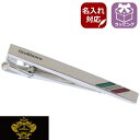 正規販売 Orobianco オロビアンコ 名入れ 名入 刻印 サービス対象 タイピン ネクタイピン タイクリップ タイバー タイ留め イタリアンカラー ORT...